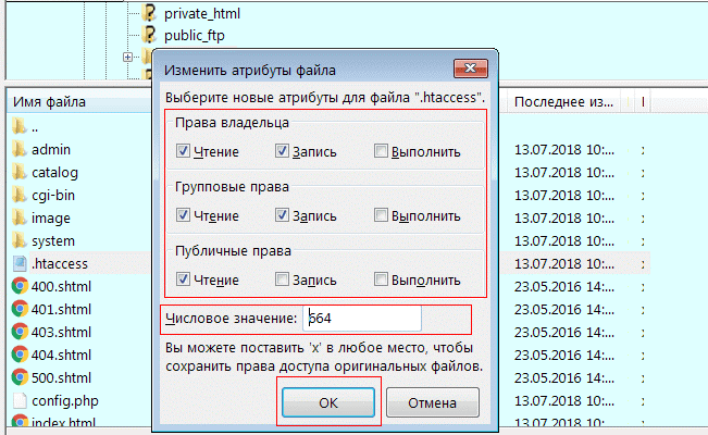 1С-ЭДО