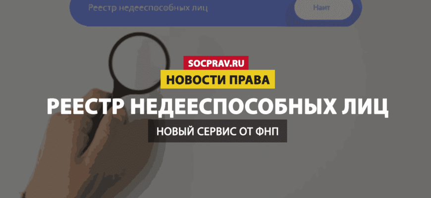 Отделы
