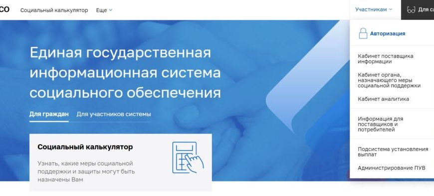 Confluence Mobile