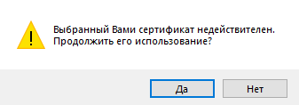 Что такое Crypto+DE ?
