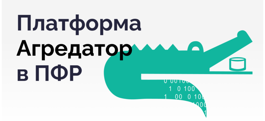 Выплаты российским семьям реализованы через цифровой сервис, разработанный ГК ОТР