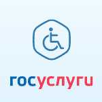 Федеральный реестр инвалидов