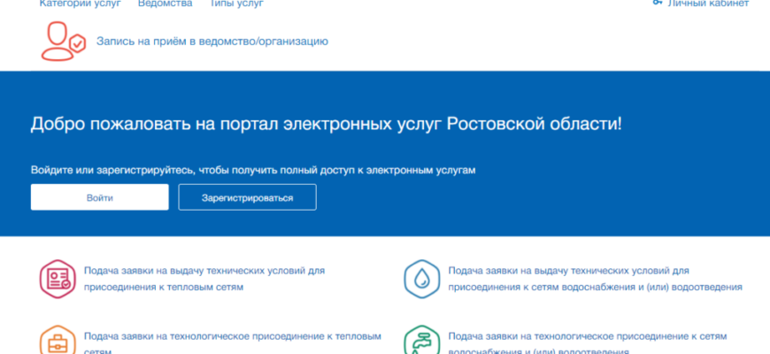 Номер горячей линии ПФР России по Новосибирской области и Горячая линия ПФР по Новосибирской области