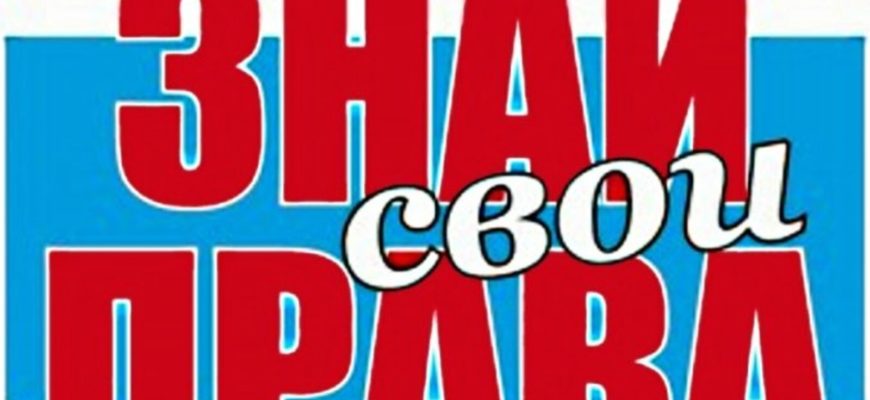 УЗНАЙ О ПРАВЕ НА СОЦИАЛЬНУЮ ПОДДЕРЖКУ ЧЕРЕЗ ОНЛАЙН-СЕРВИС