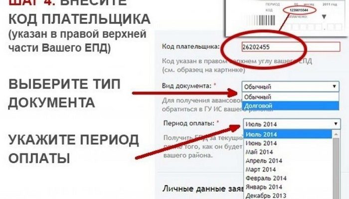Как войти в личный кабинет гражданина и поставщика ЕГИССО через Госуслуги