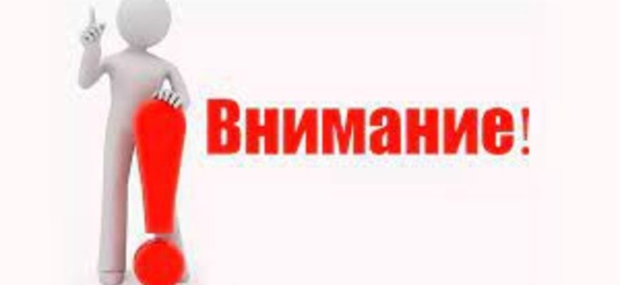 Как подать заявку на путевку на отдых и оздоровление детей и подростков?