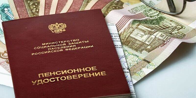 Не выходя из дома. Как удаленно получить справки и узнать о пенсии