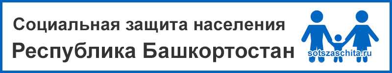 Единый контакт-центр Минтруда России