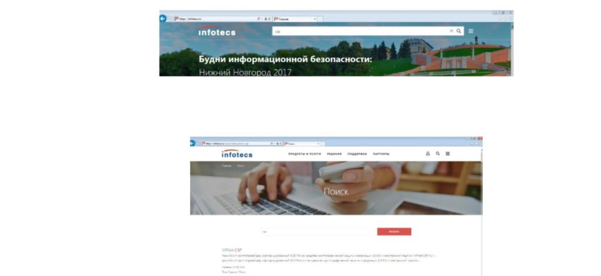 ЕДИНАЯ ГОСУДАРСТВЕННАЯ ИНФОРМАЦИОННАЯ СИСТЕМА СОЦИАЛЬНОГО ОБЕСПЕЧЕНИЯ (ЕГИССО). РУКОВОДСТВО ПОЛЬЗОВАТЕЛЯ КАБИНЕТА ПОСТАВЩИКА ИНФОРМАЦИИ (2017 год)