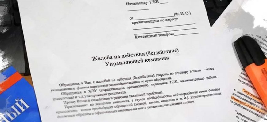 Работа в ГИС ЖКХ dom.gosuslugi.ru — Удостоверяющий центр СКБ Контур