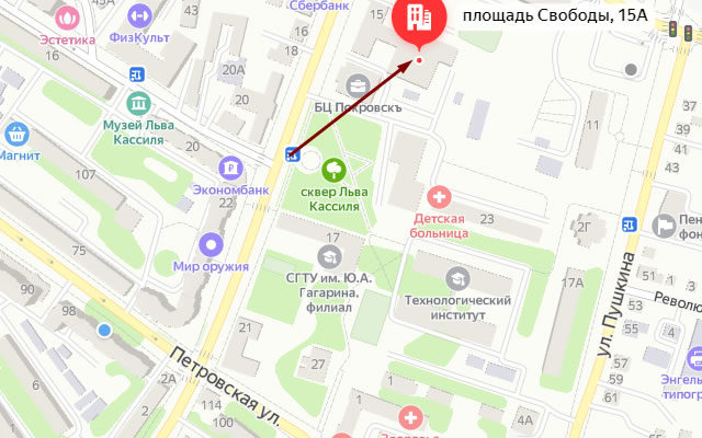 Соцзащита в г. Энгельс