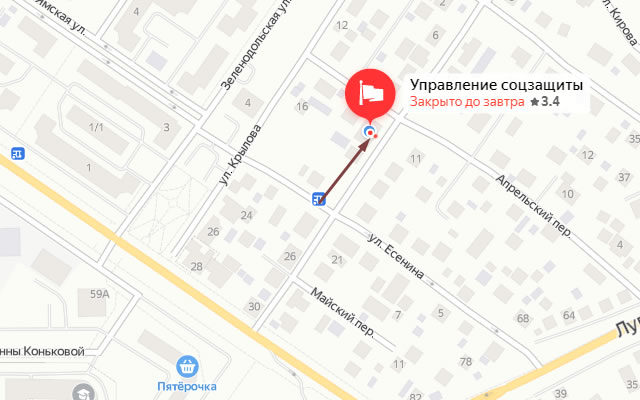 Соцзащита Ростова-на-Дону