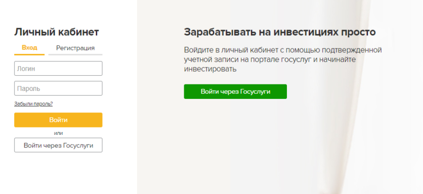 Управление активами в Сбербанке