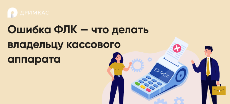Ошибка валидации файла егиссо что это такое