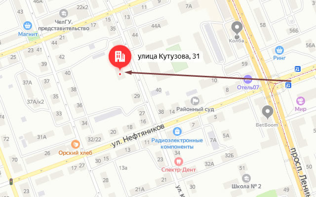 Соцзащита в Орске