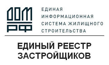 РЕЕСТР ЗАСТРОЙЩИКОВ РФ