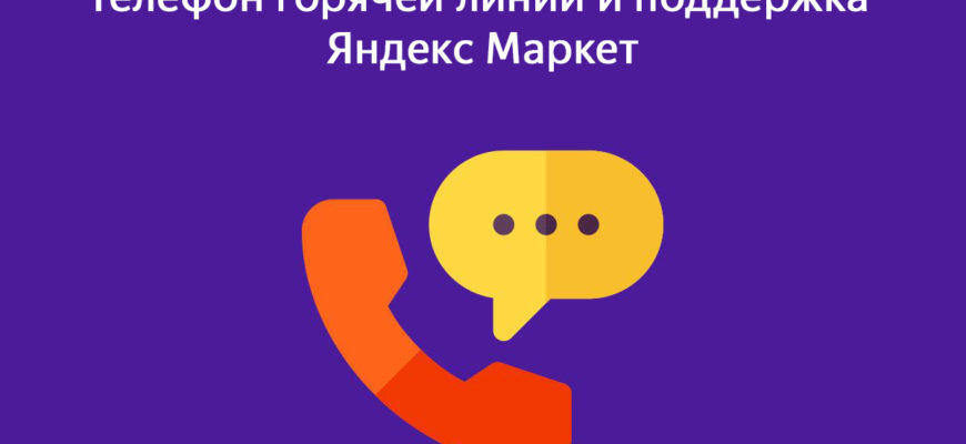 Как позвонить в Пенсионного фонда