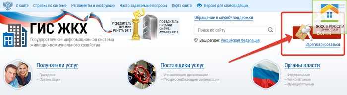 Как зарегистрироваться и войти на портал Госуслуг Москвы PGU.MOS.RU