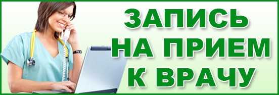 ГАУЗ ДГКБ г. Оренбурга
